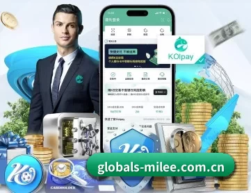 globals-milee.com.cn APP 深度功能